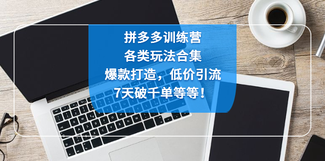 快手拉新暴利项目，有人已赚两三万，日赚无上限，再干一年没问题￼-七佳掘金库